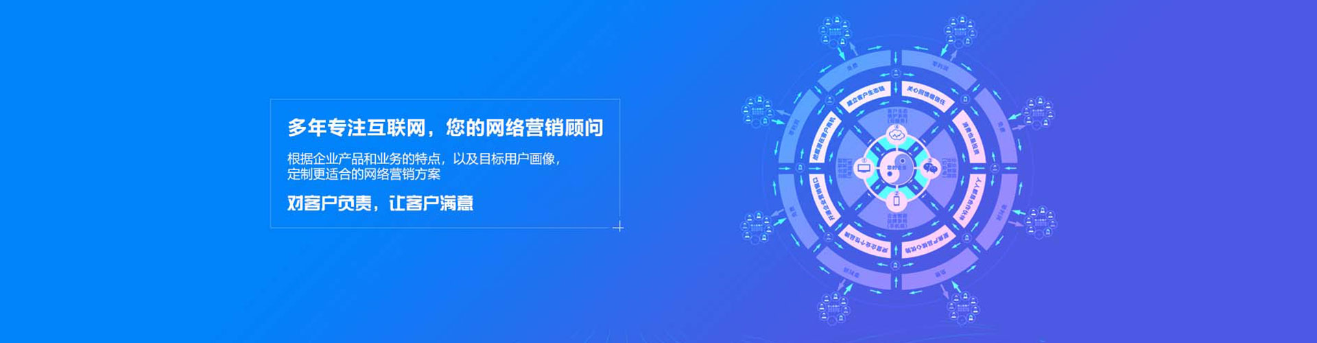 常德百度竞价运营