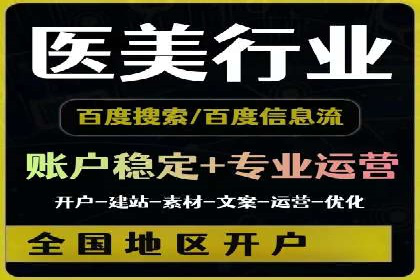 百度SEM推广实战案例，教你打造高效营销策略