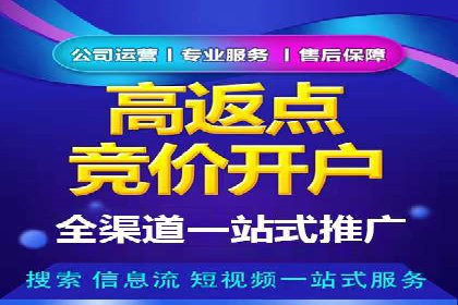 百度竞价开户的创意设计策略及经典案例分享