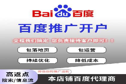 高效信息流推广开户策略：经典案例分享